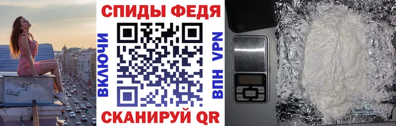 АМФЕТАМИН 97% ссылка на мегу сайт Чудово где можно купить