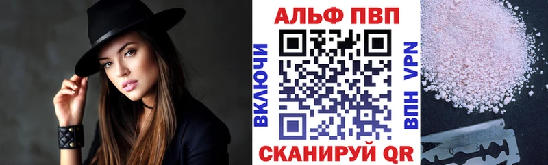 APVP СК КРИС купить наркотик Чудово