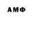Первитин винт Ahmat silo