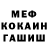 МЕФ кристаллы Gulnar Kanitbekova