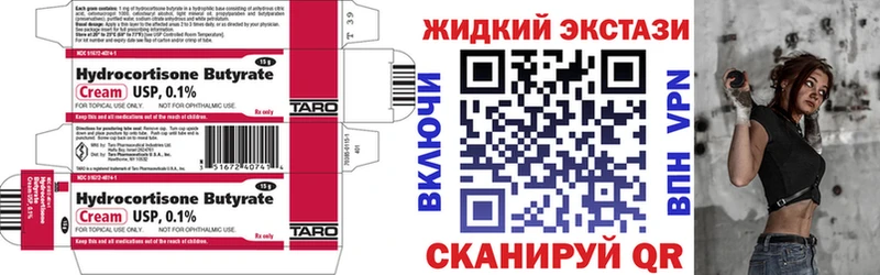 БУТИРАТ оксана  omg как войти  Чудово 
