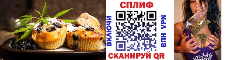 закладки  Чудово  маркетплейс Telegram  Печенье с ТГК марихуана 