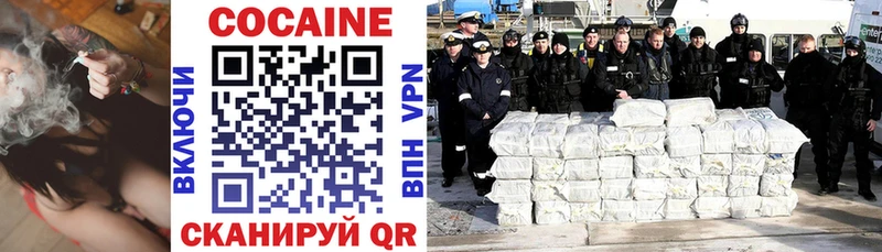 COCAIN VHQ  ОМГ ОМГ онион  Чудово 