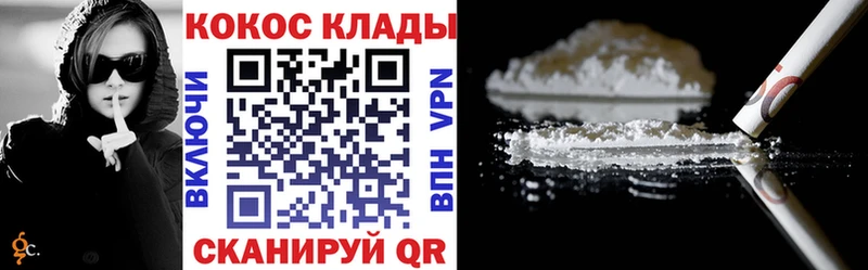 Кокаин 98% Чудово