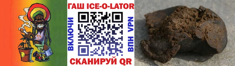 ГАШ Изолятор  Чудово 