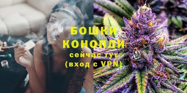 бутик Армянск
