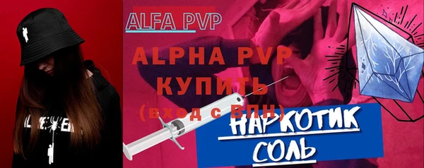 a pvp Аркадак