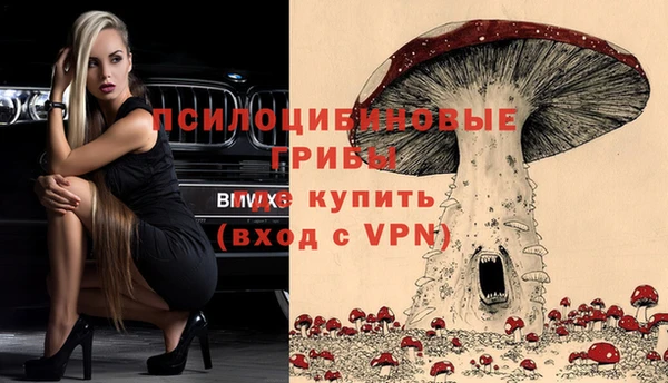 бутик Армянск