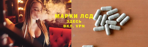 бутик Армянск