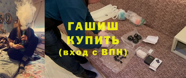 бутик Армянск
