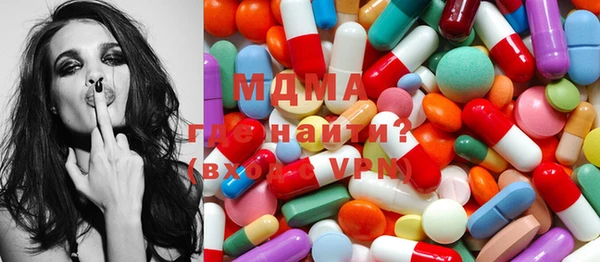 mix Арсеньев
