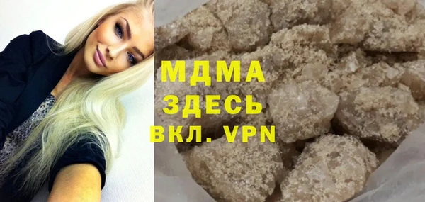 mix Арсеньев