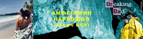 кристаллы Приозерск