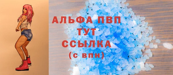 a pvp Аркадак