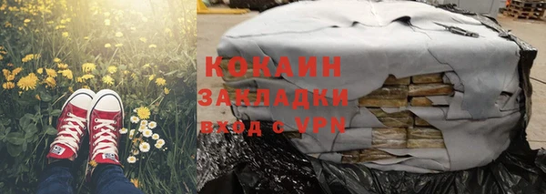 бутик Армянск