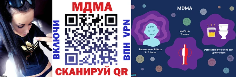 наркошоп  Чудово  МДМА кристаллы 