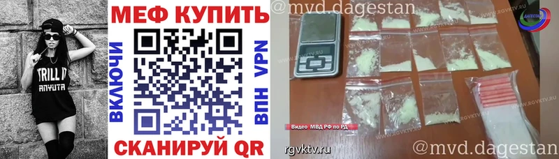Меф мяу мяу kraken вход Чудово где купить наркотик