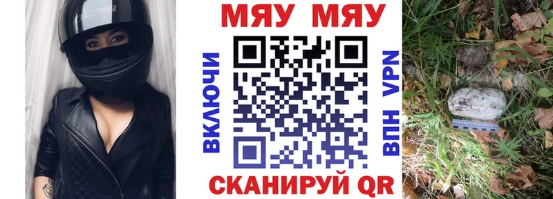 Мефедрон  Чудово