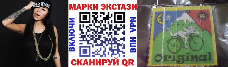 omg ТОР  Чудово  нарко площадка формула  Марки N-bome 1500мкг 